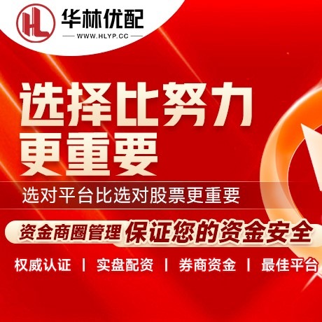 华为版大盛策略